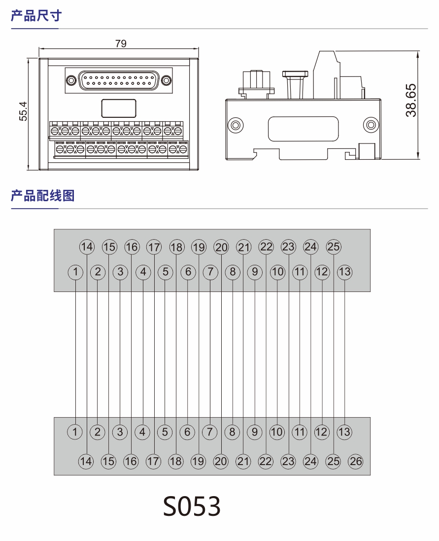 S053產品參數(shù)1.jpg