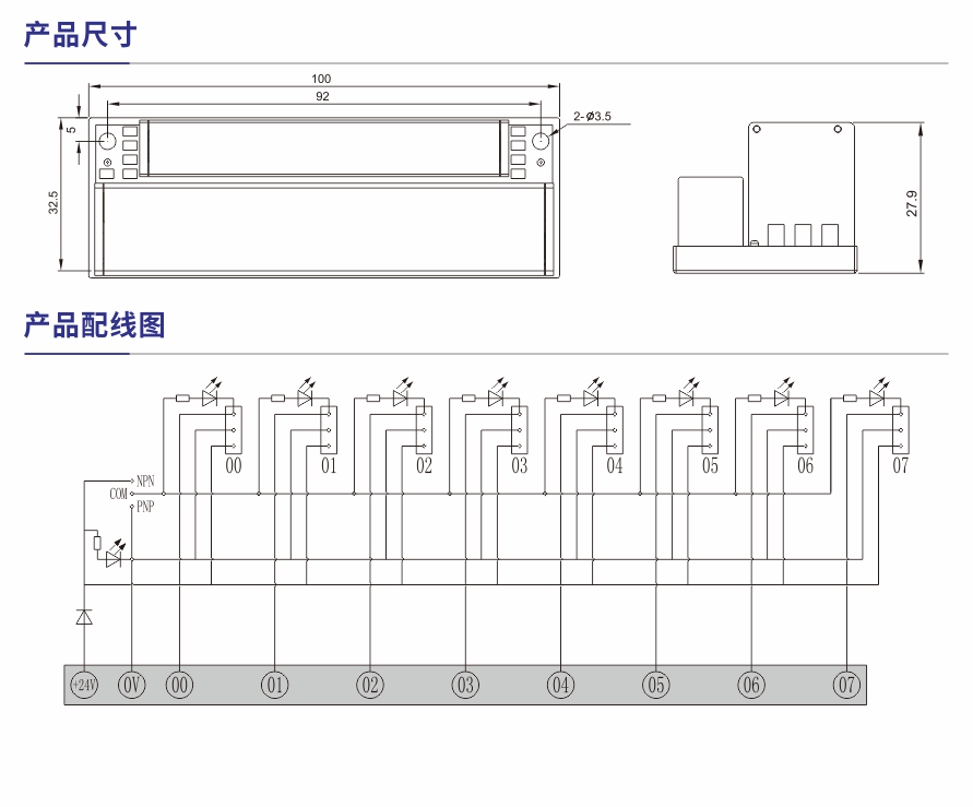 S113產品參數1.jpg