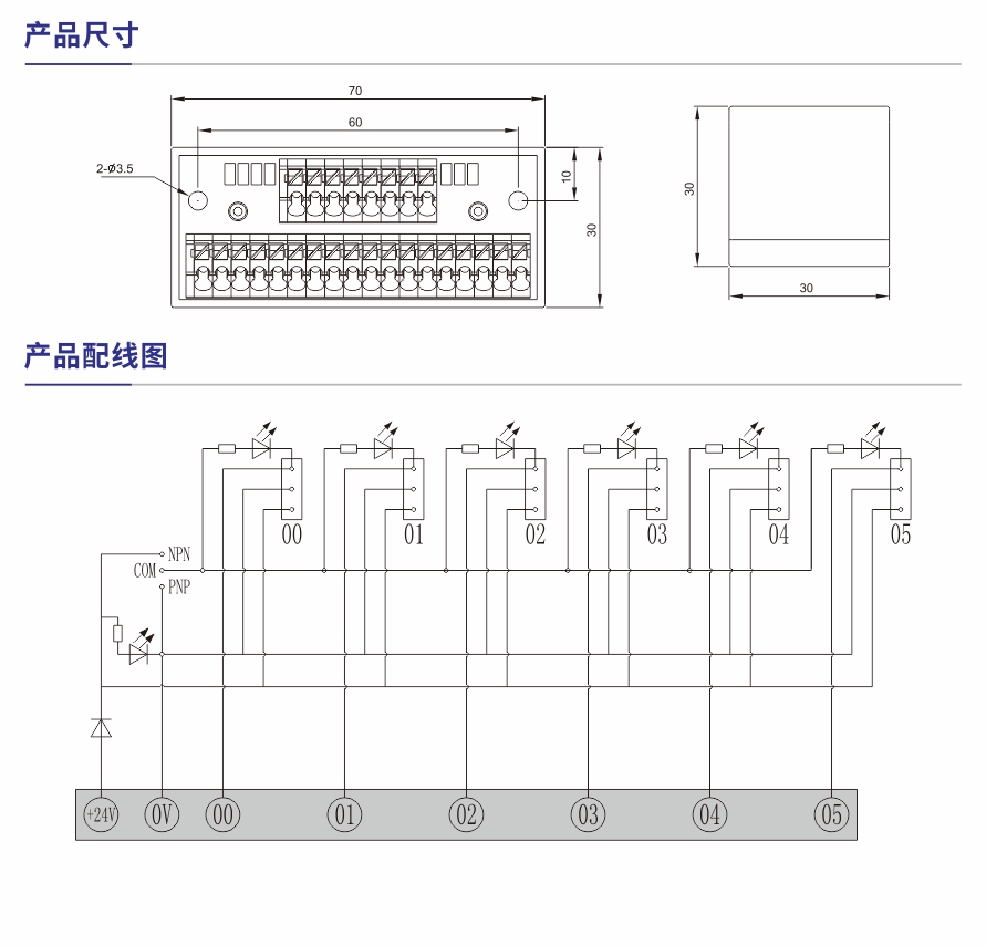 S119產品參數1.jpg