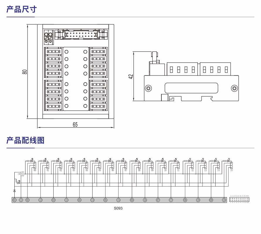 S093產品參數(shù)1.jpg