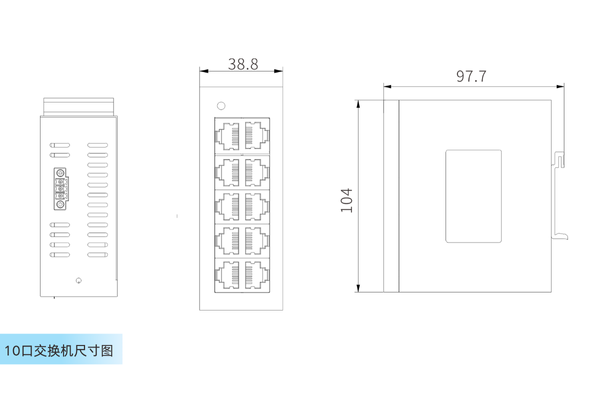 10口交換機尺寸圖.png